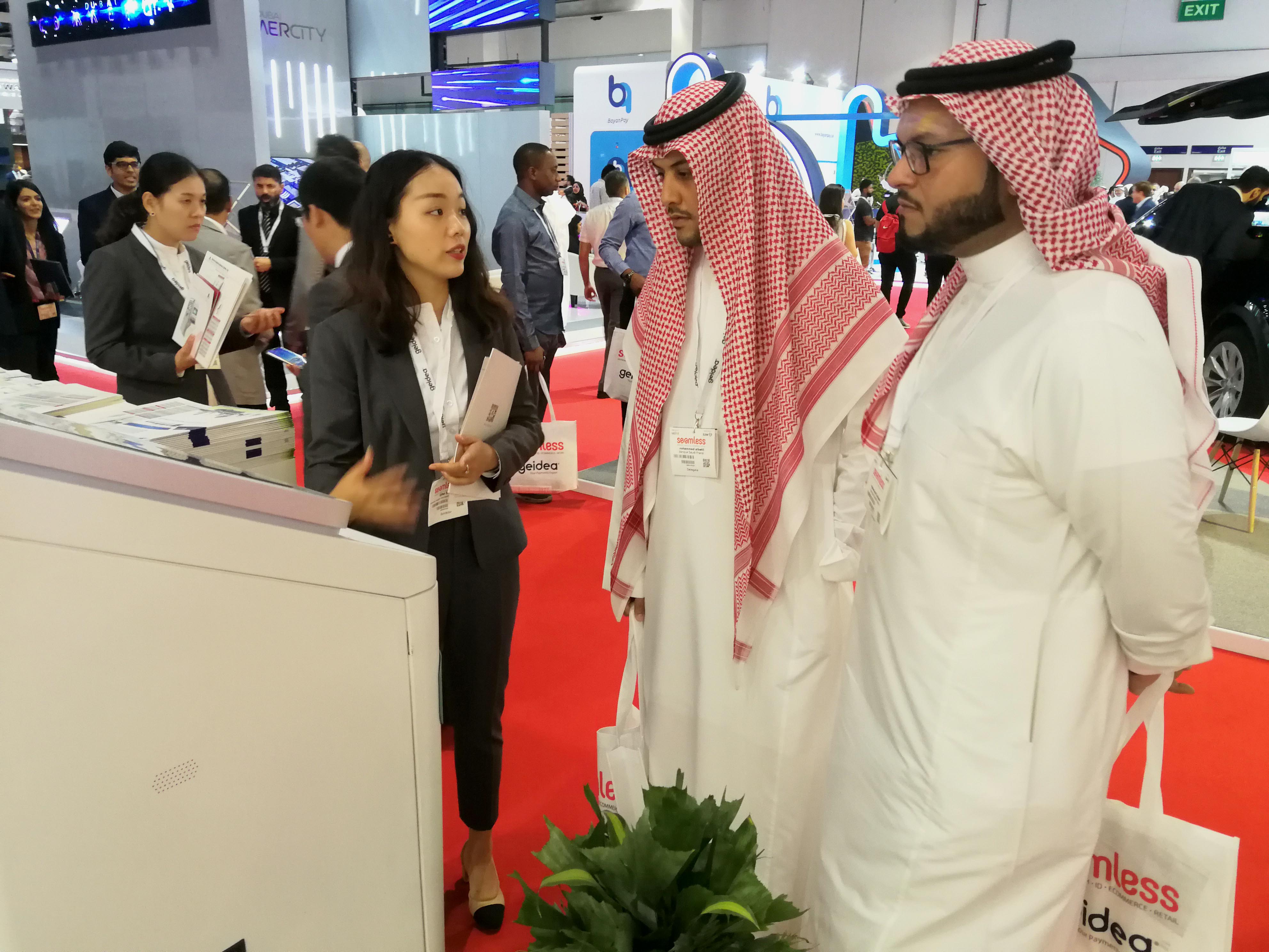 Seamless Middle East 2019 April Expo