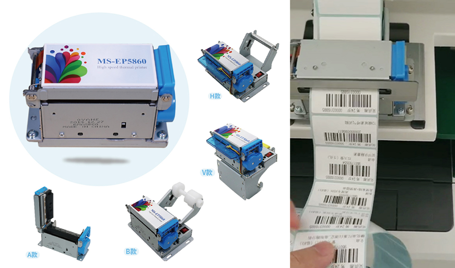 Application of medical label sticker printer-Masung label printer