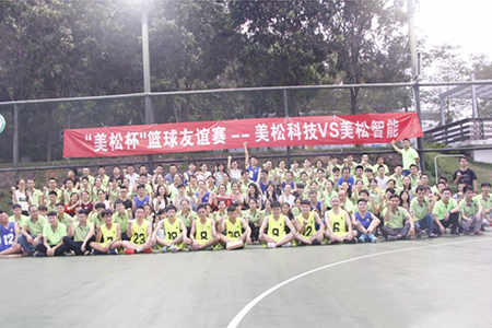 Celebrate the success of the third "MASUNG Cup" basketball friendly match 