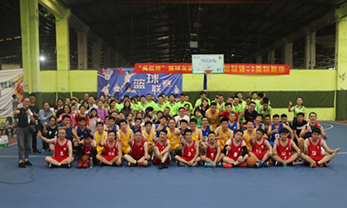 In 2019, the fourth "MASUNG Cup" basketball game ended successfully 