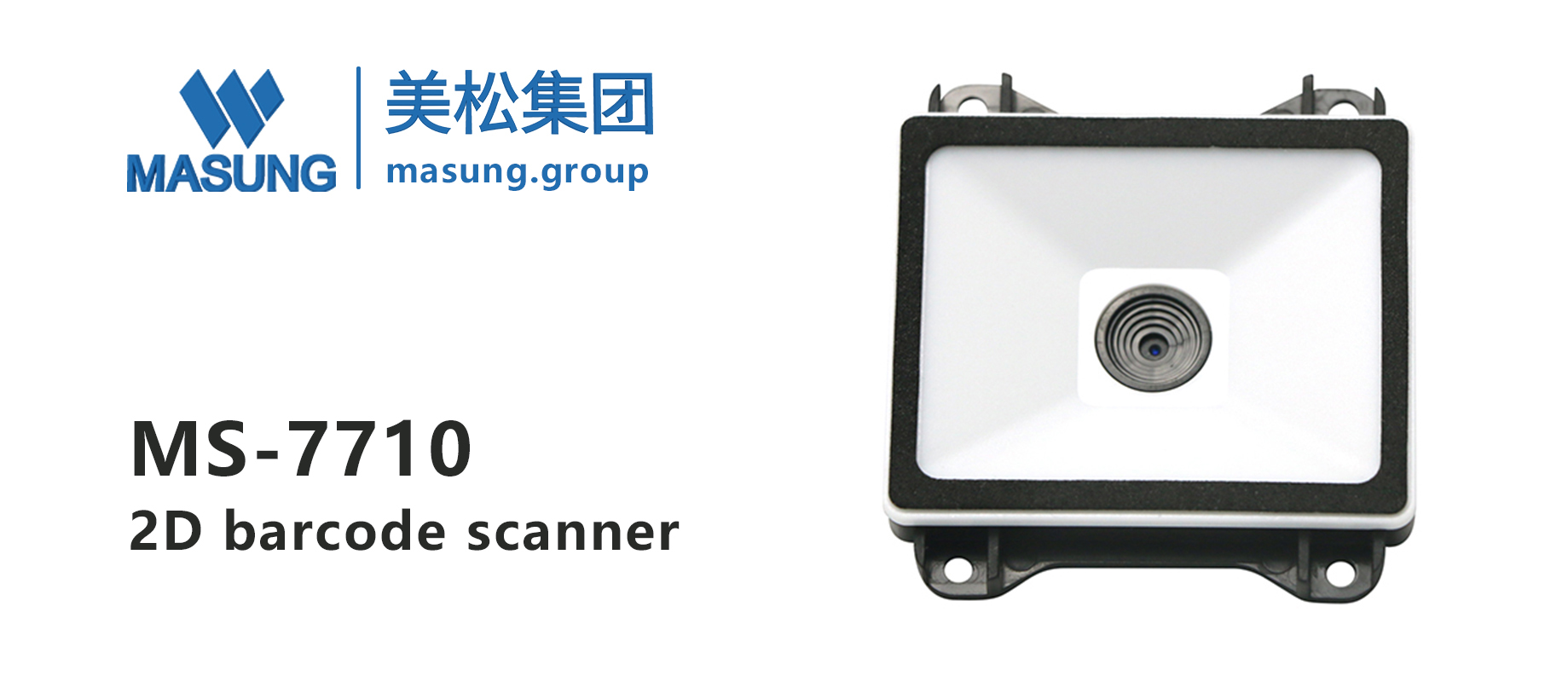 Customized scanning module of embedded barcode recognizer MS-7710