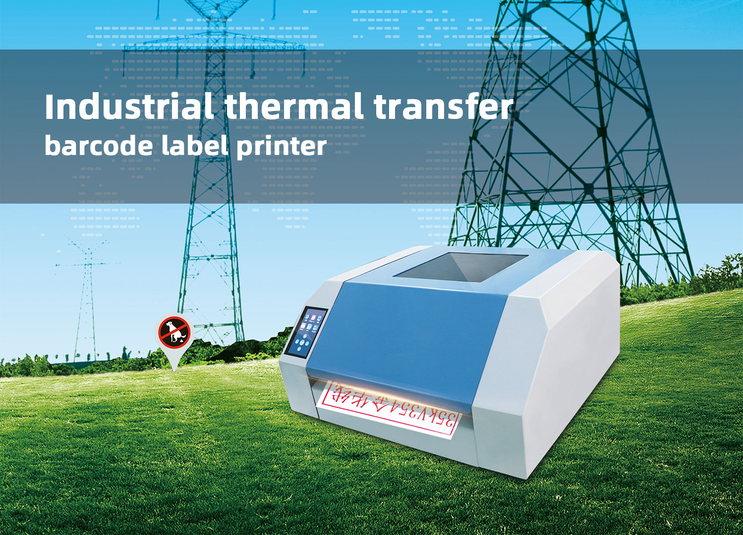 industrial thermal transfer barcode label printer