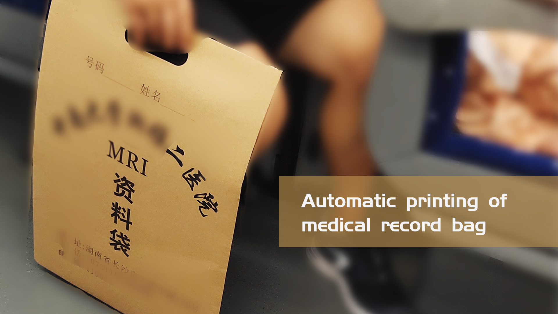 Innovative thermal transfer case | Automatic printing of medical record bag