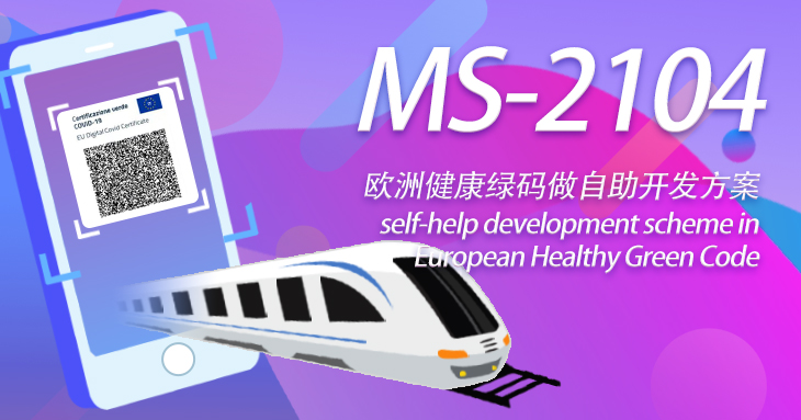 The MS-2104 of Masung is a self-help development scheme in European Healthy Green Code