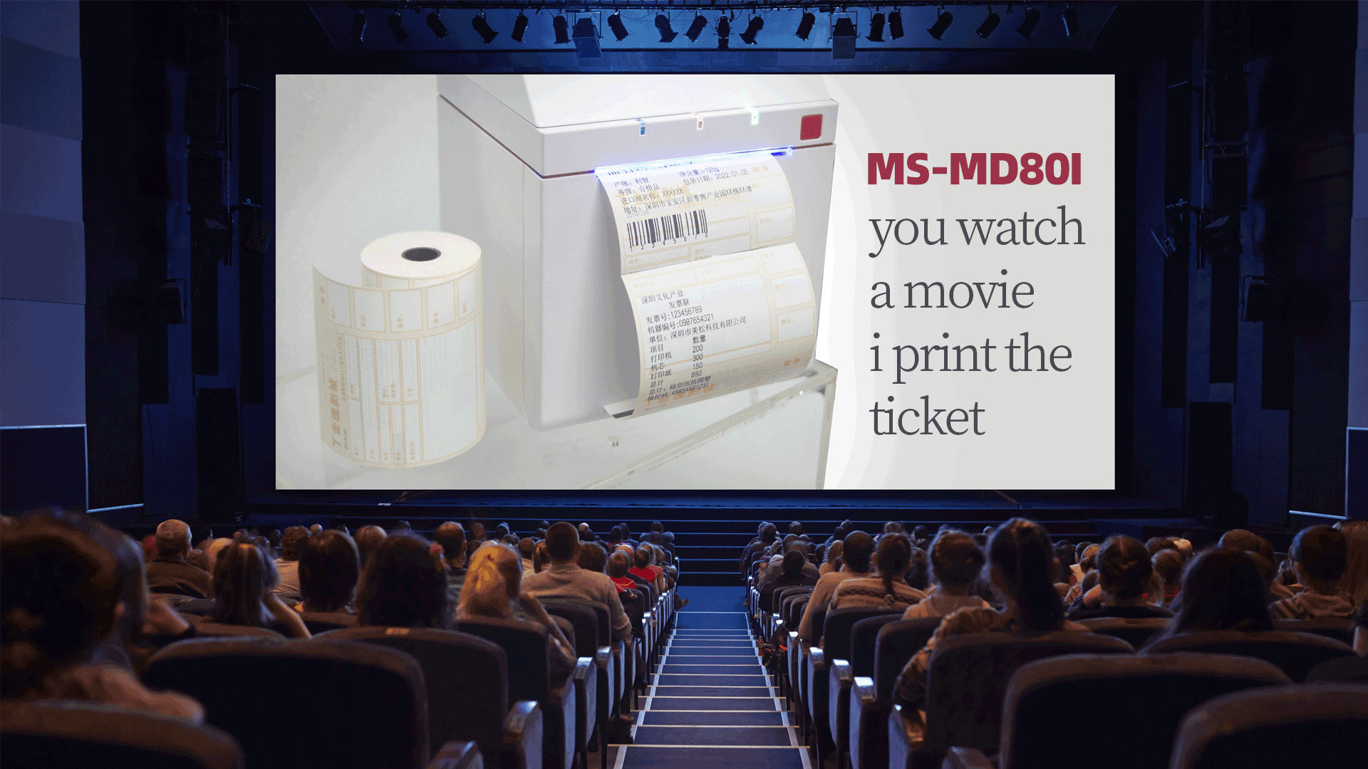 Masung cinema printer MS-MD80I special type movie ticket printing thermal ticket machine