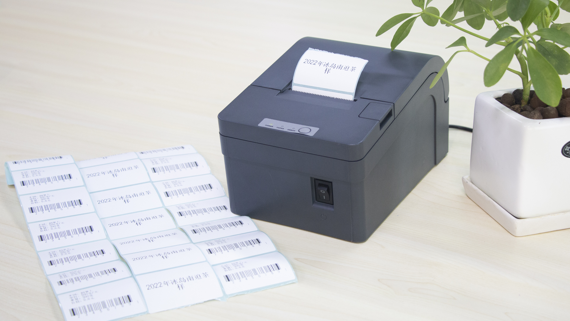 Label Printing Solution for Tea Retail Stores