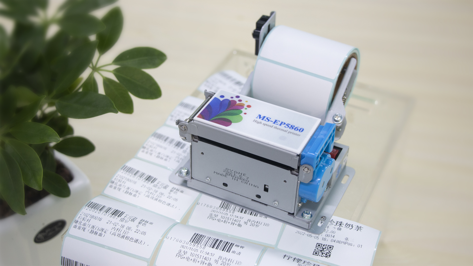 Heavy New Product | Label Printer MS-EP5860-BC