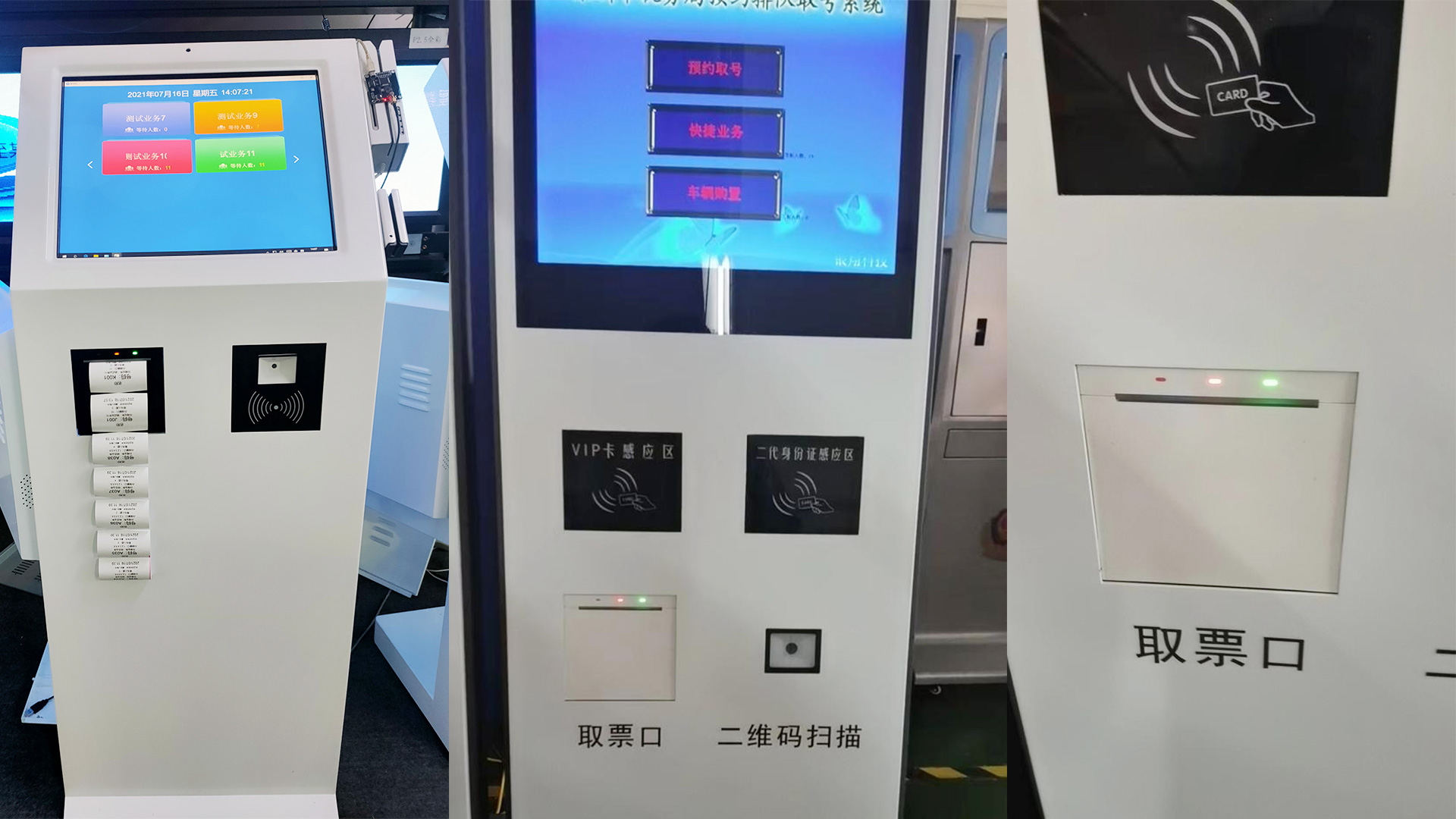 Masung printer MS-FPT302 in the self-service queuing number pick-up machine application case application case