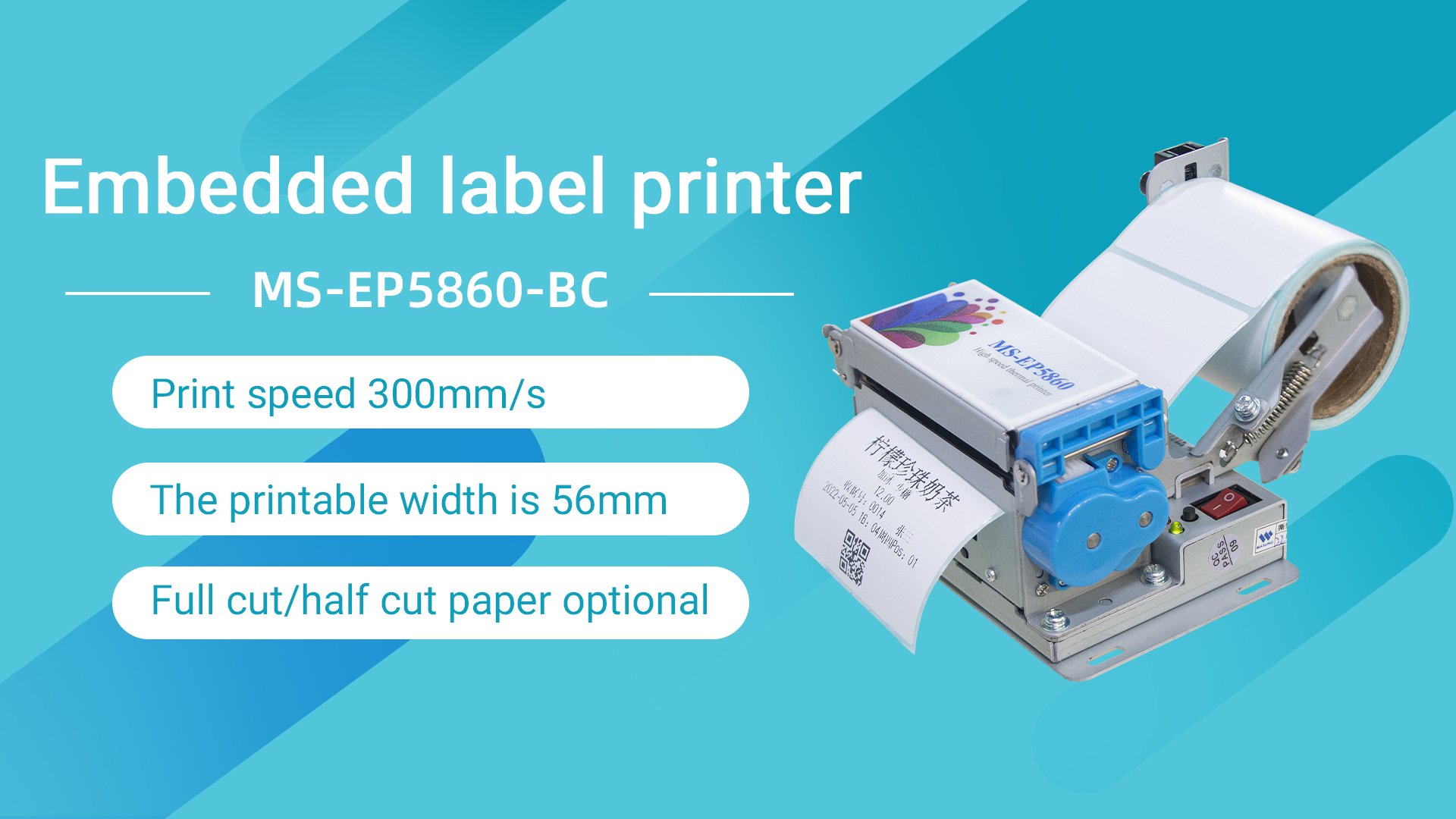 Masung printer MS-EP5860-BC provides a solution for test tube automatic labeling machine