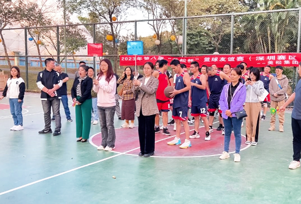 The 8th "MASUNG Cup" Basketball Competition (Shenzhen Division)