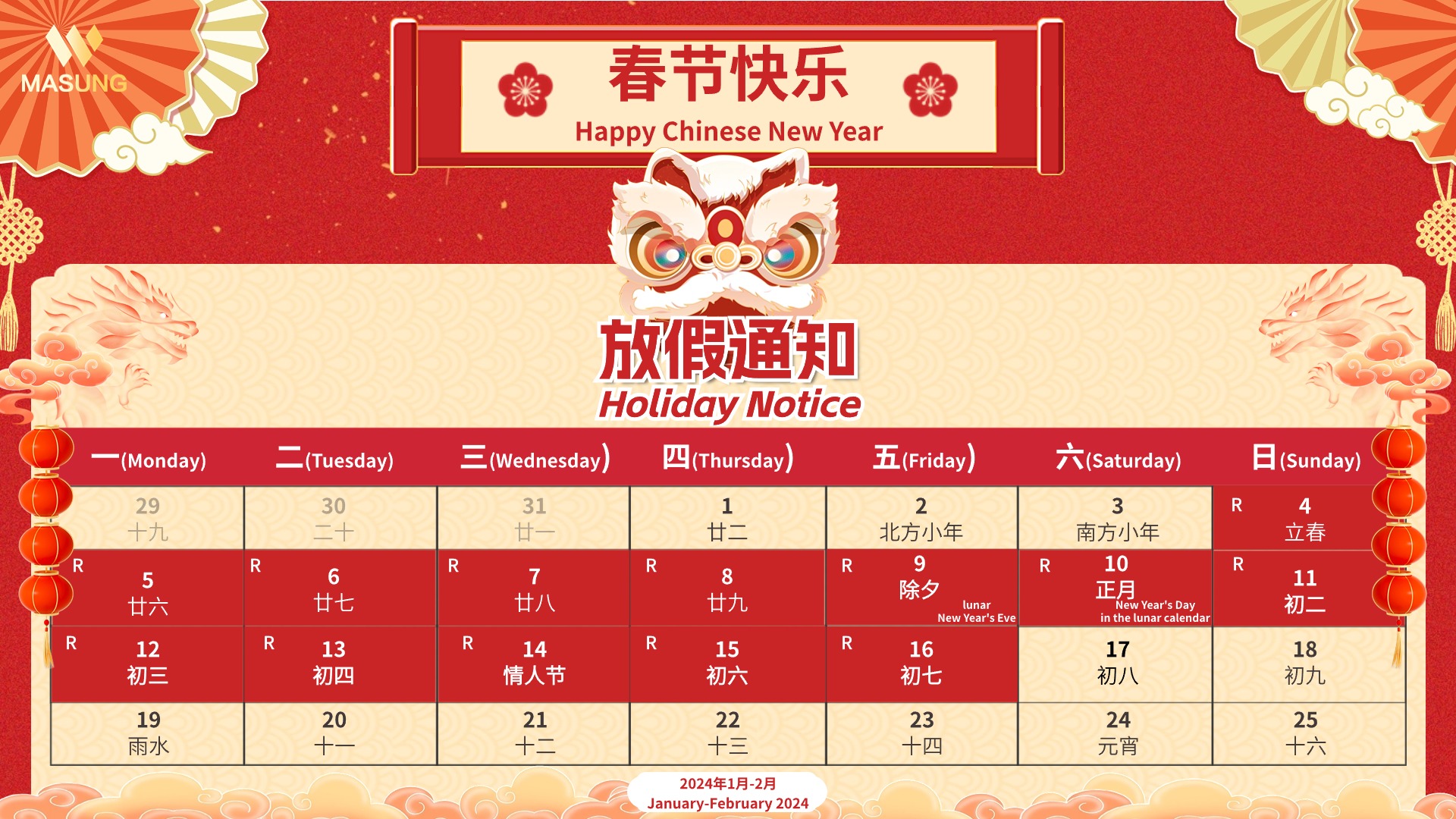 Chinese Lunar New Year Holidays