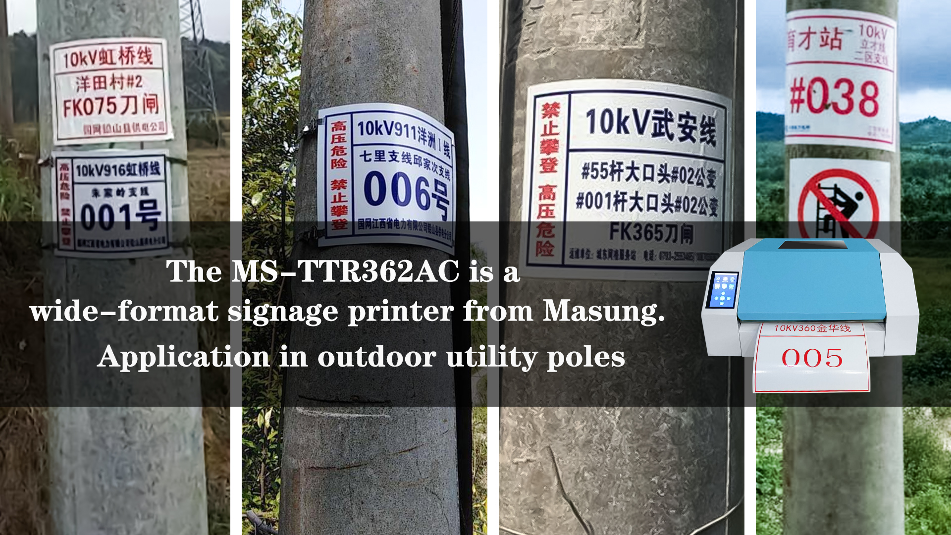 Application of Masung Wide-Format Signage Printer MS-TTR362AC on Outdoor Utility Poles