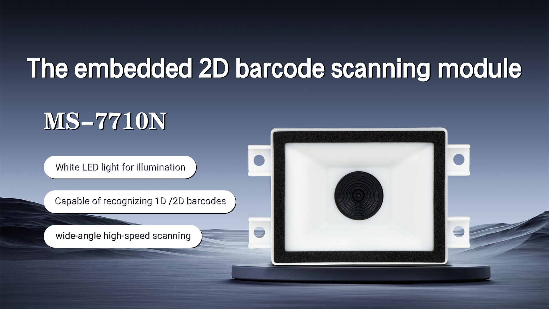 MASUNG 2D scanning module MS-7710N is used in store self-service checkout equipment