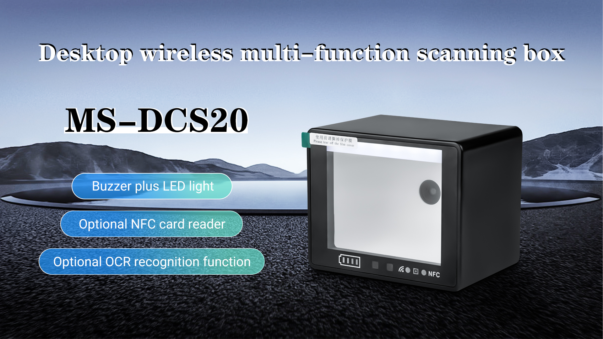 Application of MS-DCS20 Meisong Desktop QR Code Scanning Box