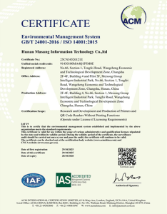 Certificate Kiosk-ISO14001