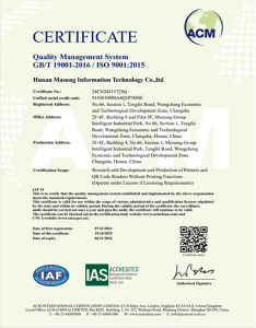 Certificate Kiosk-ISO9001