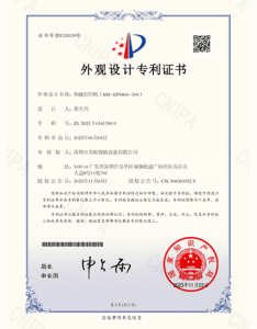 Patent Invention Self-service kiosk