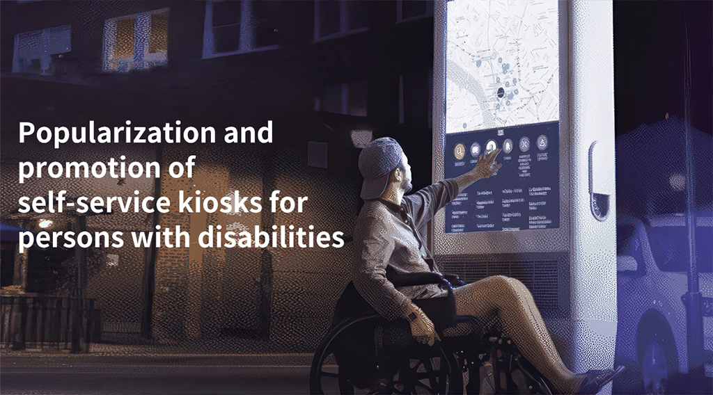 Kiosk Accessibility Solutions